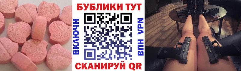 нарко площадка наркотические препараты  Алагир  Экстази диски  хочу наркоту 