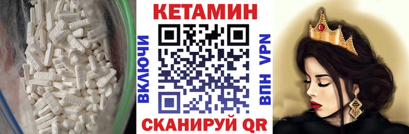 закладки Алагир shop официальный сайт КЕТАМИН ketamine ссылка на мегу tor