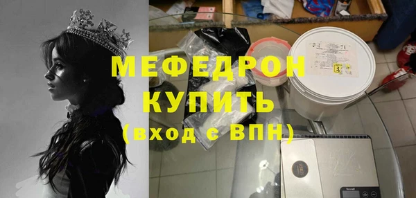 синтетический гашиш Навашино