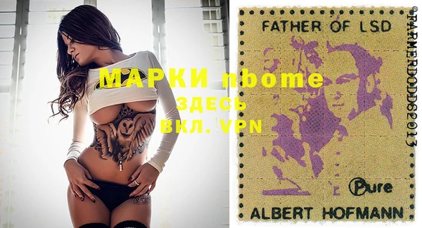 синтетический гашиш Навашино