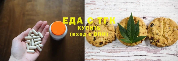 мескалин Абдулино