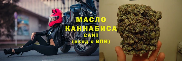 первитин Абаза
