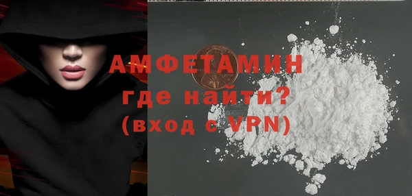 мескалин Абдулино