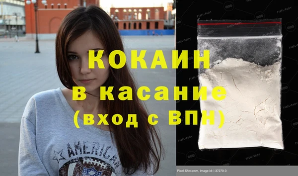 синтетический гашиш Навашино