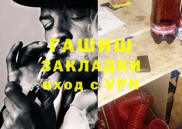 синтетический гашиш Навашино