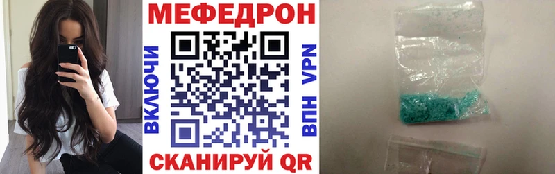 дарнет шоп  Алагир  Меф мука 