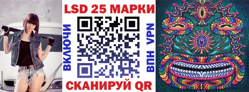 KRAKEN ссылки Алагир Марки 25I-NBOMe 1500мкг