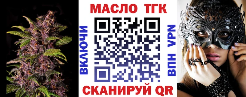 цена   Алагир  ТГК вейп с тгк 