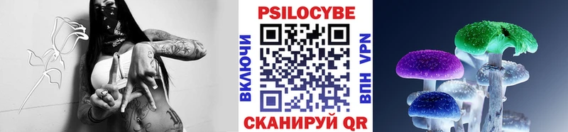 Галлюциногенные грибы MAGIC MUSHROOMS  Алагир 